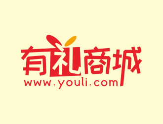 林思源的有礼商城中文字体设计logo设计