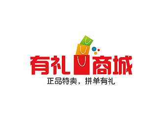 秦晓东的有礼商城中文字体设计logo设计