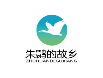 张俊的朱鹮的故乡logo设计