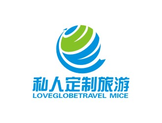 曾翼的私人定制旅游logo设计