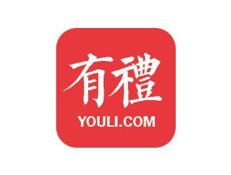 张林的有礼商城中文字体设计logo设计
