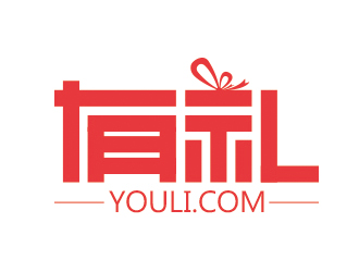 张林的有礼商城中文字体设计logo设计