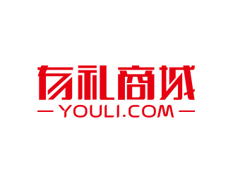 向正军的logo设计