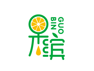 叶美宝的果缤鲜榨果汁商标设计logo设计