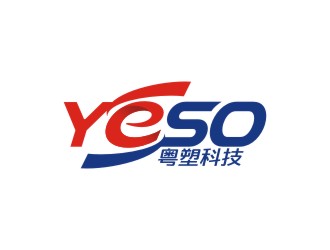 曾翼的广东粤塑科技有限公司（yeso）英文商标设计logo设计