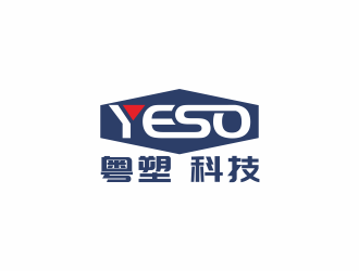 汤儒娟的广东粤塑科技有限公司（yeso）英文商标设计logo设计