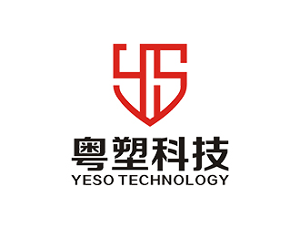 赵锡涛的广东粤塑科技有限公司（yeso）英文商标设计logo设计