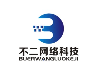 李泉辉的沈阳不二网络科技有限公司logo设计