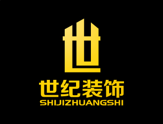张俊的东莞市世纪装饰有限公司logo设计