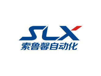 曾翼的上海索鲁馨自动化有限公司logo设计