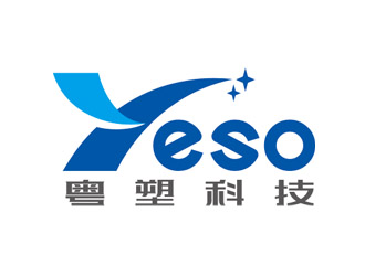 赵鹏的广东粤塑科技有限公司（yeso）英文商标设计logo设计