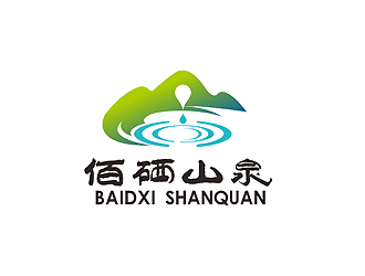 秦晓东的佰硒山泉矿泉水字体商标设计logo设计