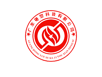 劳志飞的广东粤塑科技有限公司（yeso）英文商标设计logo设计