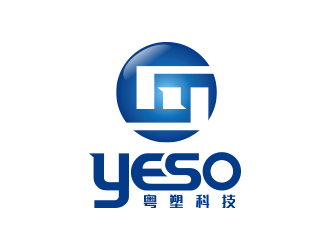 勇炎的广东粤塑科技有限公司（yeso）英文商标设计logo设计