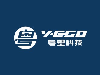 姜彦海的广东粤塑科技有限公司（yeso）英文商标设计logo设计