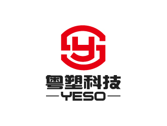 杨勇的广东粤塑科技有限公司（yeso）英文商标设计logo设计