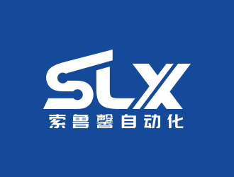 林思源的上海索鲁馨自动化有限公司logo设计