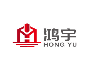 周金进的鸿宇logo设计
