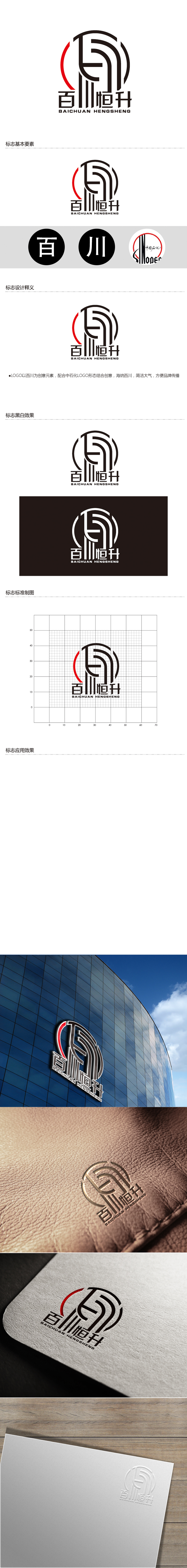 黄安悦的logo设计