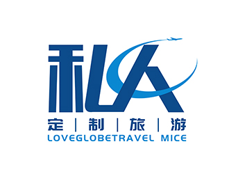 潘乐的私人定制旅游logo设计