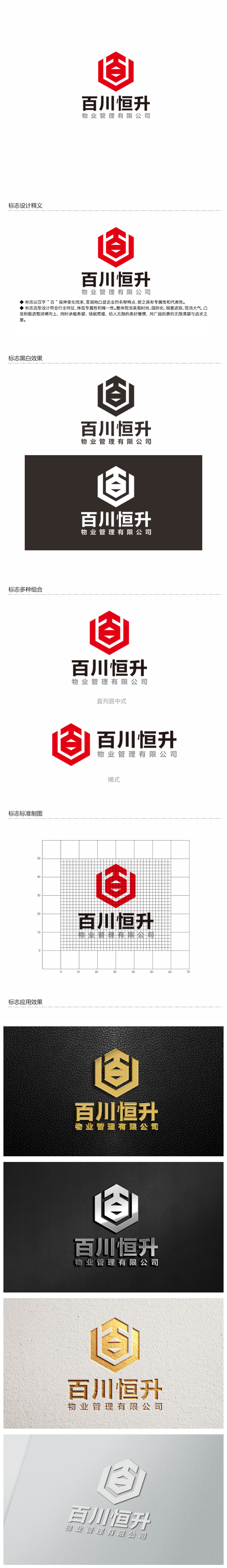钟炬的logo设计
