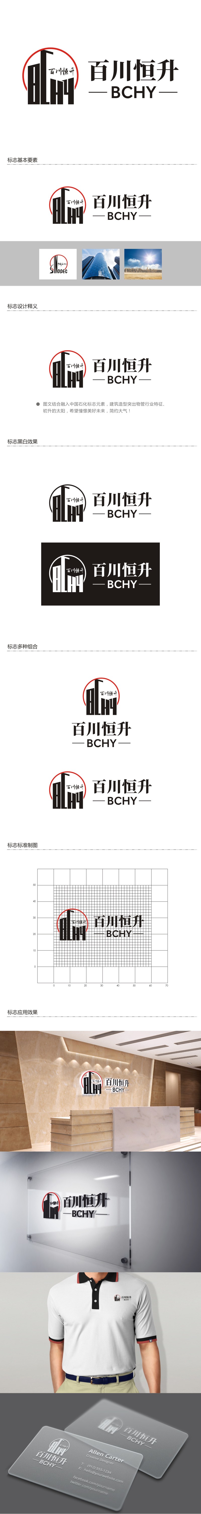 谭家强的logo设计