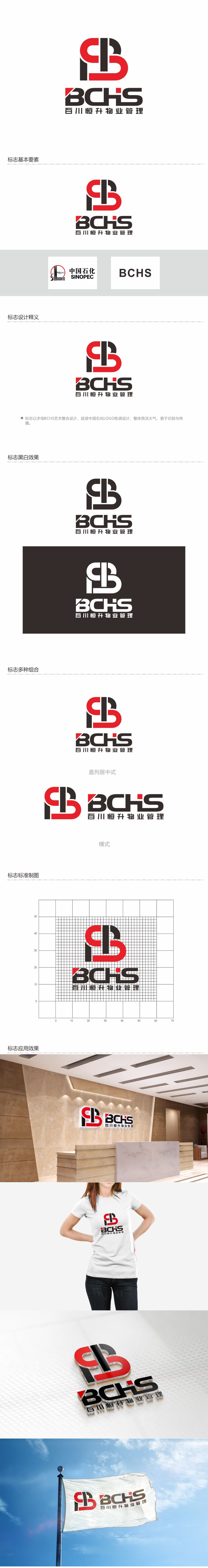 何嘉健的logo设计