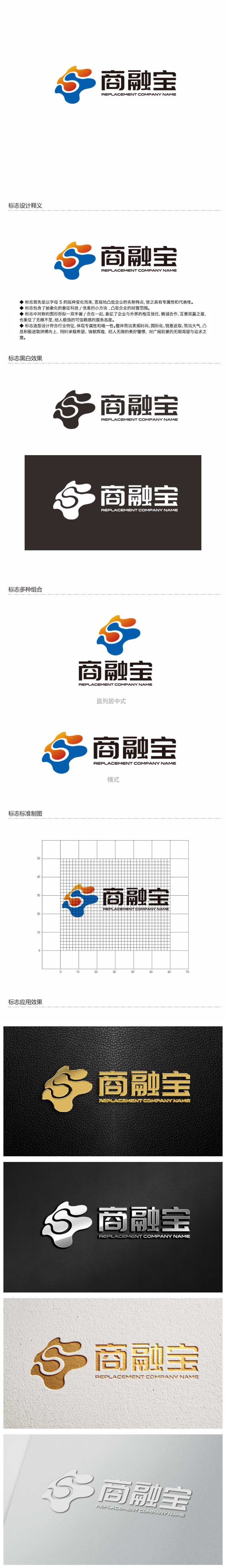 钟炬的logo设计