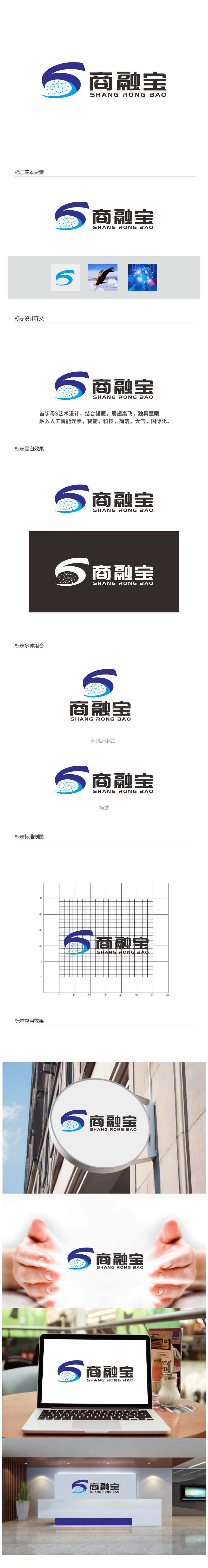 汤儒娟的logo设计