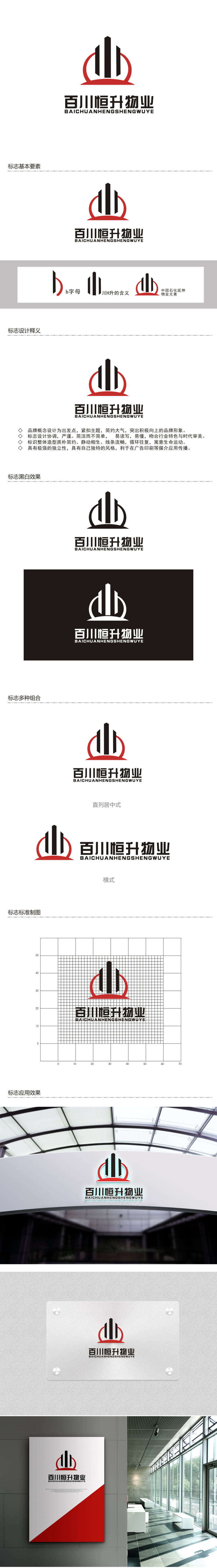 李杰的logo设计