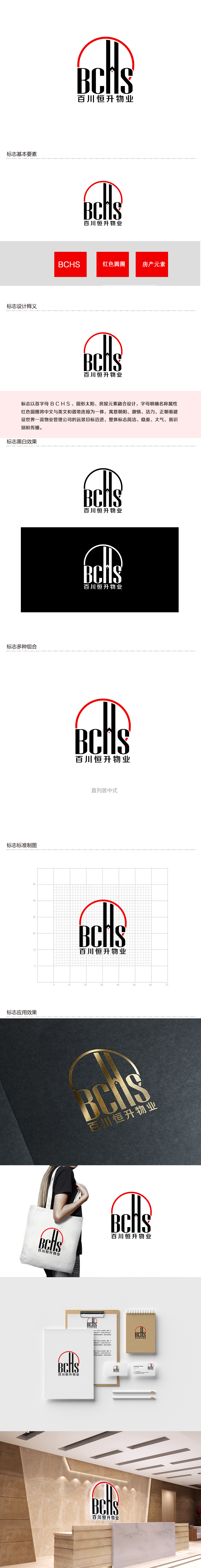 余亮亮的logo设计