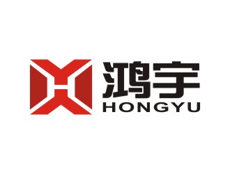 李泉辉的鸿宇logo设计