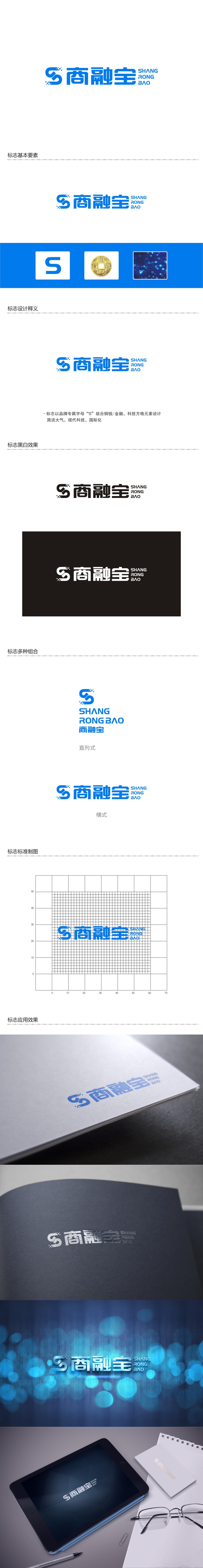 陈国伟的logo设计