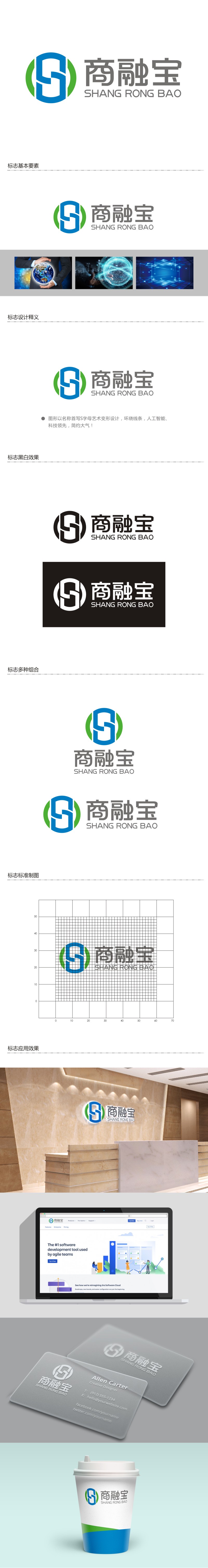 谭家强的logo设计