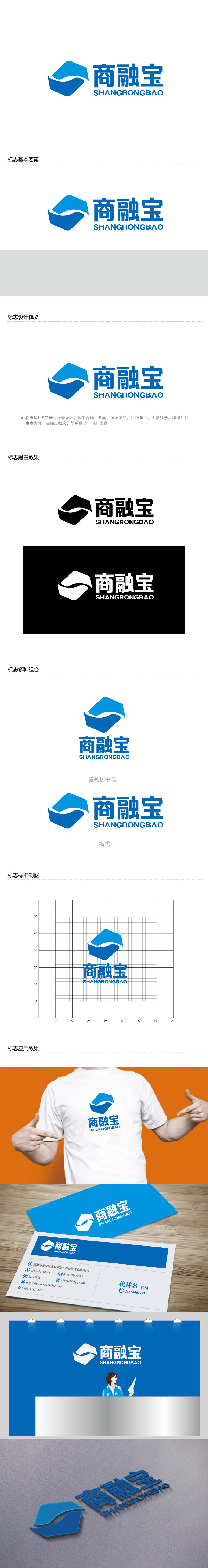 李贺的logo设计