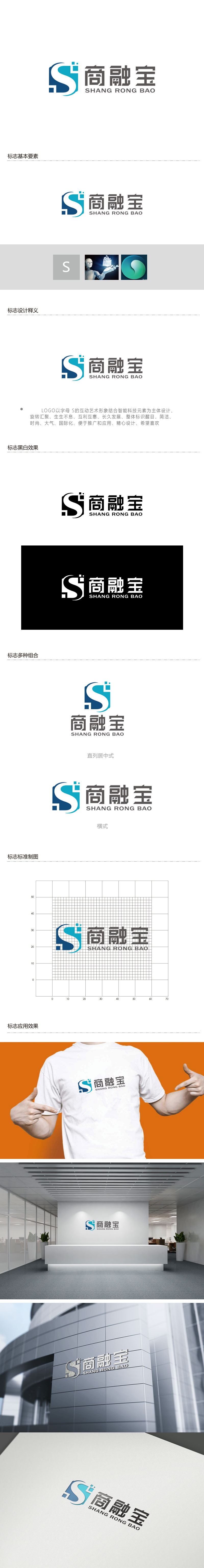 周金进的logo设计