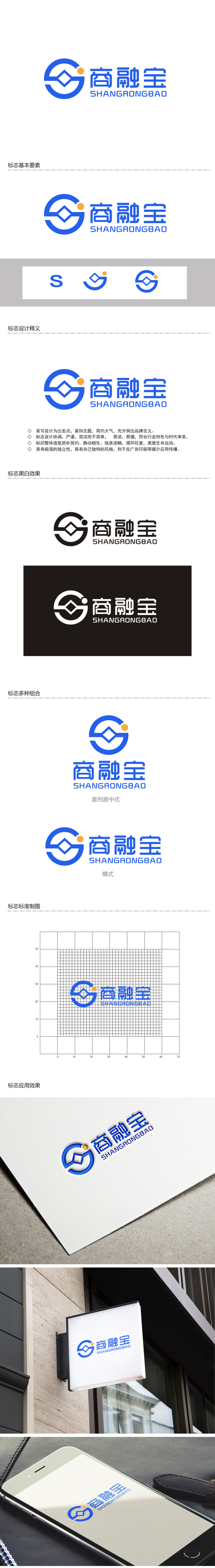 李杰的logo设计