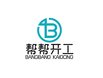 秦晓东的帮帮开工(深圳)科技有限公司logo设计