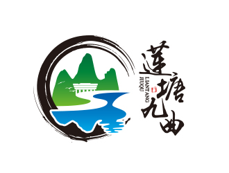 黄安悦的莲塘九曲文化旅游发展有限公司logo设计