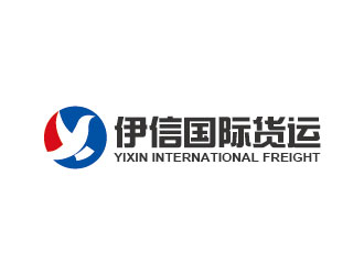 李贺的深圳市伊信国际货运代理有限公司logo设计