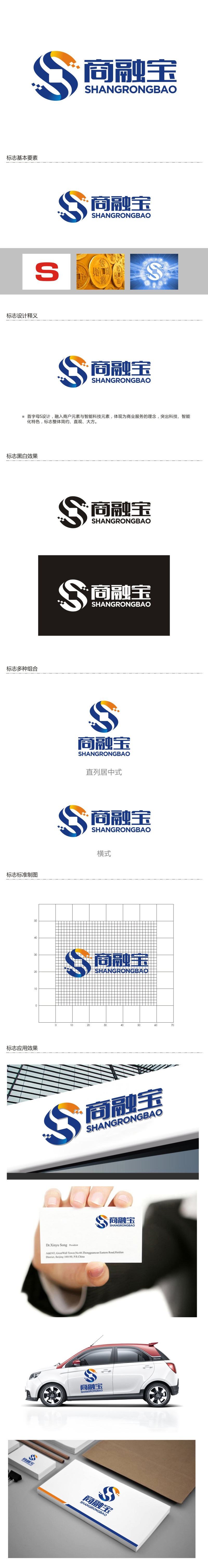 曾翼的logo设计