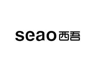 张俊的seao 西吾logo设计