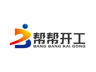 周金进的帮帮开工(深圳)科技有限公司logo设计