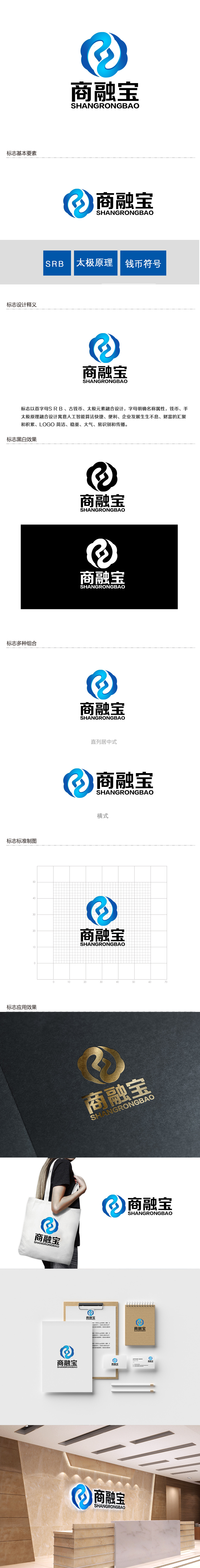 余亮亮的logo设计