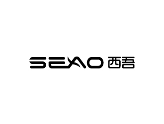 张俊的seao 西吾logo设计