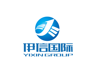 孙金泽的深圳市伊信国际货运代理有限公司logo设计