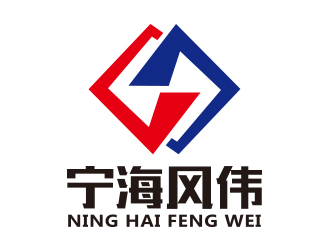 宁海风伟模塑有限公司logo设计