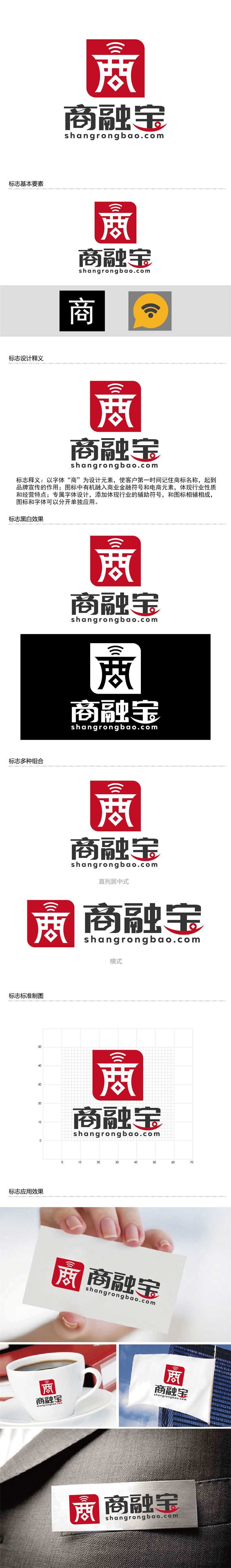 安冬的logo设计