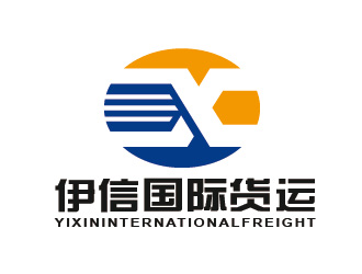 陈晓滨的深圳市伊信国际货运代理有限公司logo设计