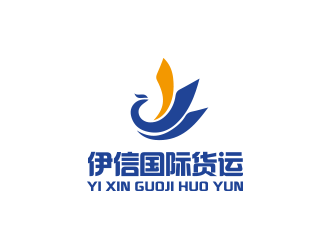 陈川的深圳市伊信国际货运代理有限公司logo设计